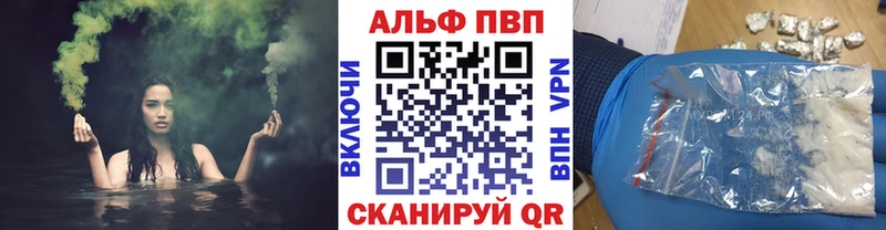 A PVP Соль  блэк спрут зеркало  Ленинградская  дарнет шоп 