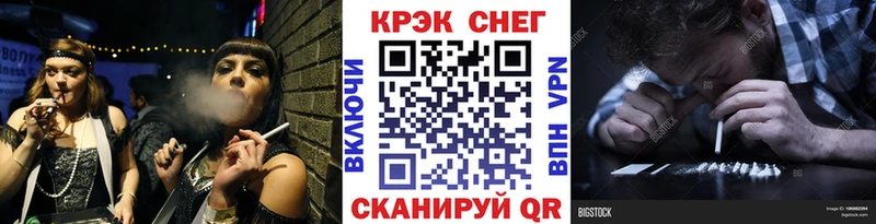 Кокаин 97%  купить наркотики сайты  Ленинградская 