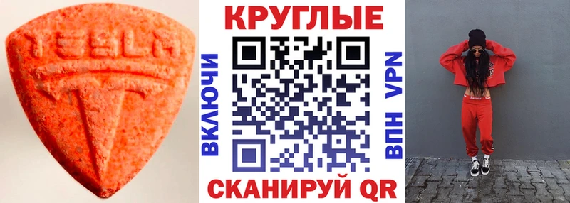 наркошоп  Ленинградская  Экстази бентли 