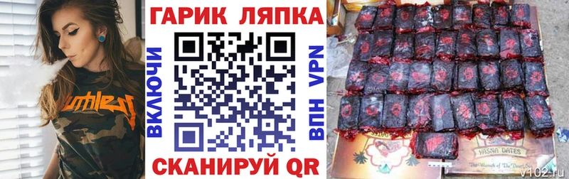 Гашиш AMNESIA HAZE Ленинградская