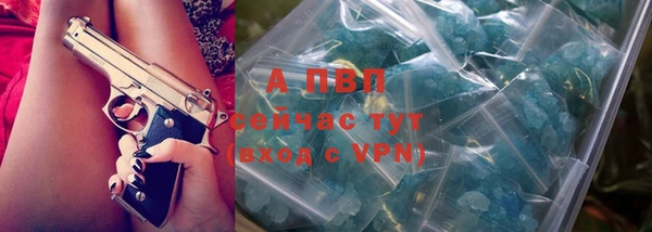 гашик Верхнеуральск