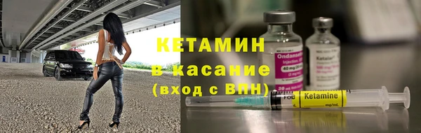 гашик Верхнеуральск