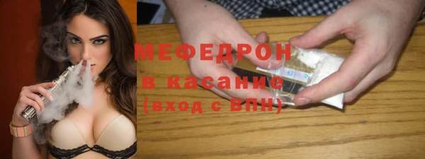 гашик Верхнеуральск