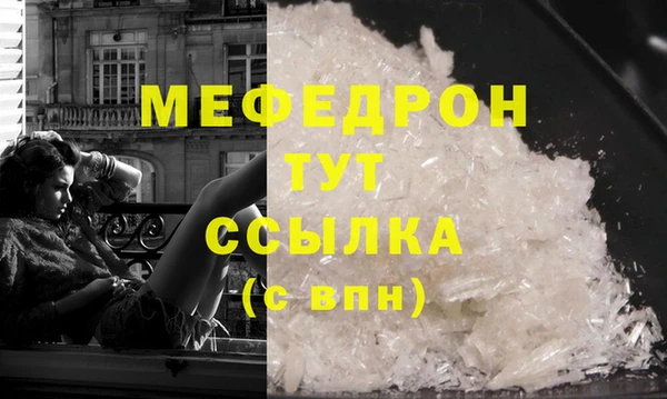 гашик Верхнеуральск