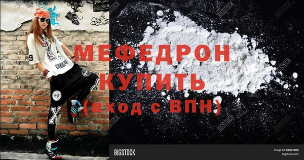 гашик Верхнеуральск