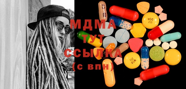 гашик Верхнеуральск