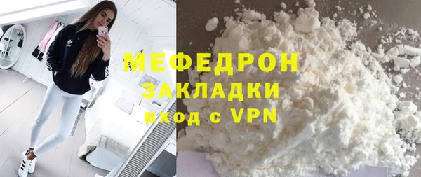 гашик Верхнеуральск