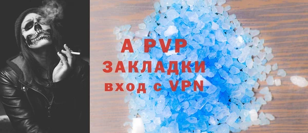 гашик Верхнеуральск