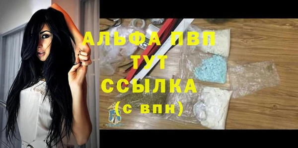 гашик Верхнеуральск