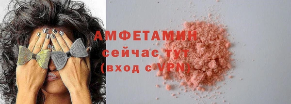 гашик Верхнеуральск