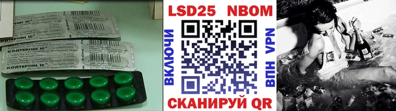 LSD-25 экстази ecstasy  Ленинградская 