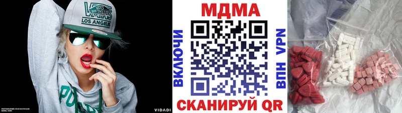МДМА молли Ленинградская