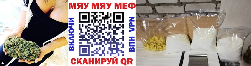 Мефедрон мука  Ленинградская 