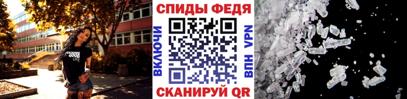 купить наркотик  Ленинградская  Метамфетамин витя 