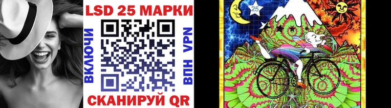 Наркотические марки 1500мкг  Ленинградская 